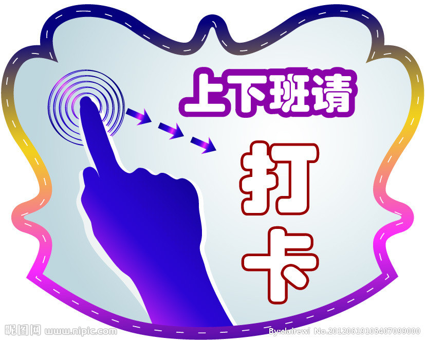 RFID非接觸考勤替代指紋，防疫更安全