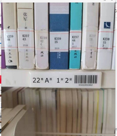 天貓無人書店|RFID技術(shù)，帶來一場關(guān)于閱讀的變革！